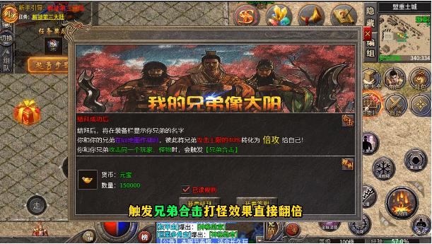 剑游四职业专属游戏最新版本 v1.0.0 复古版截图1