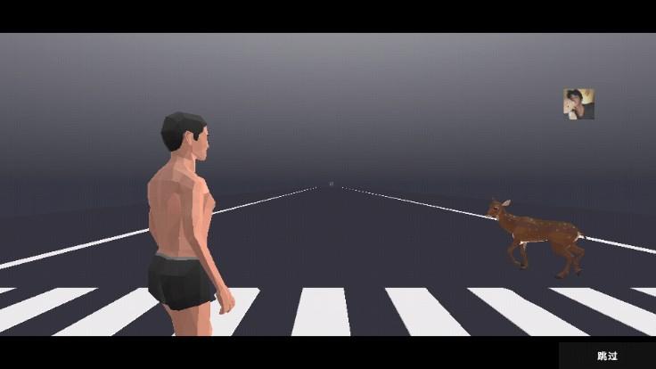 非常普通的鹿免广告正版下载最新版 v6.4.3 手机版截图2