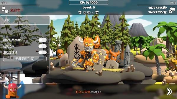 决战时刻2中文版 截图1