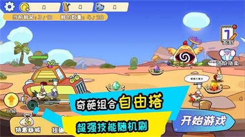 阿呆的村庄 截图0