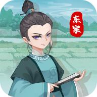 我在古代有块地无限金币不减反增 v1.0.0 安卓版