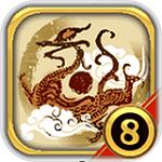 中华三国志手机版 