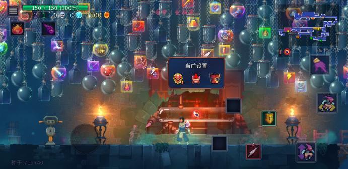 重生细胞内置玖玖MOD作弊菜单版 v3.3.6-bilibili 手机版截图2