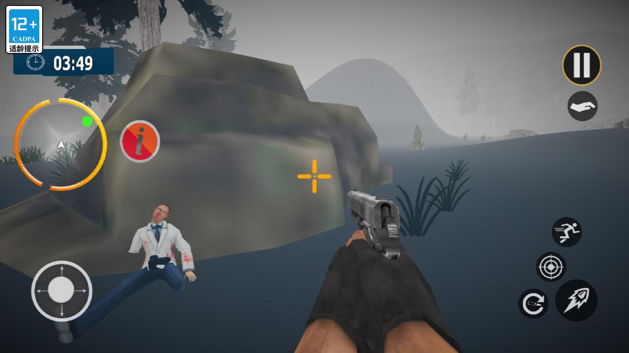 大脚怪狩猎多人联机 截图0