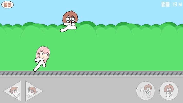 憨色历险记(Hanser run) v1.1 安卓版截图3