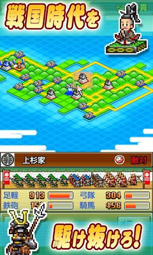 合战忍者村正版 截图2