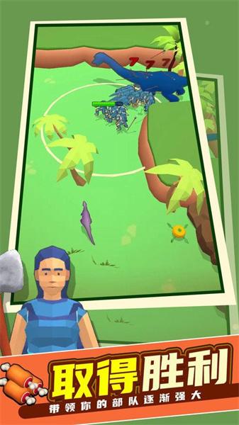 我的侏罗纪世界 截图2