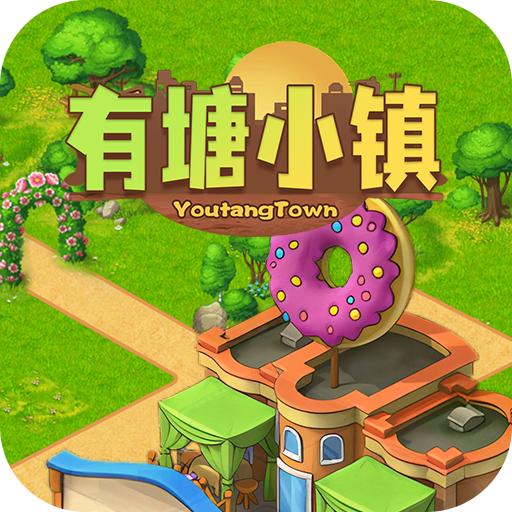 有塘小镇APP最新版 v1.0.0 安卓版