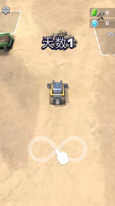 挖矿施工队免广告获得奖励版 v1.0.7 安卓中文版截图0