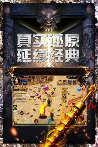 战火英雄 截图3