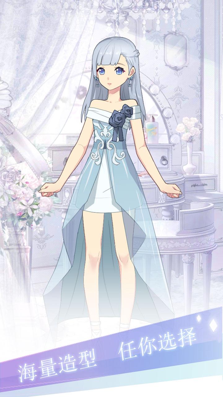 渣男别过来免广告全衣服解锁版 v1.0 安卓版截图3