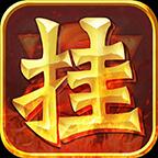 挂机暴风城免广告最新版2023 v1.1.49 手机版