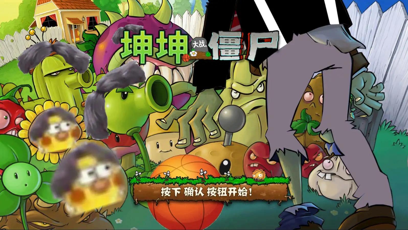 矢泽妮可改僵尸练习生游戏中文版 v1.0 安卓版截图0