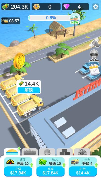 梦幻岛屿建造者无限钻石钞票免广告版 v0.0.8 安卓版截图0