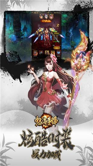 怒海争锋 截图0