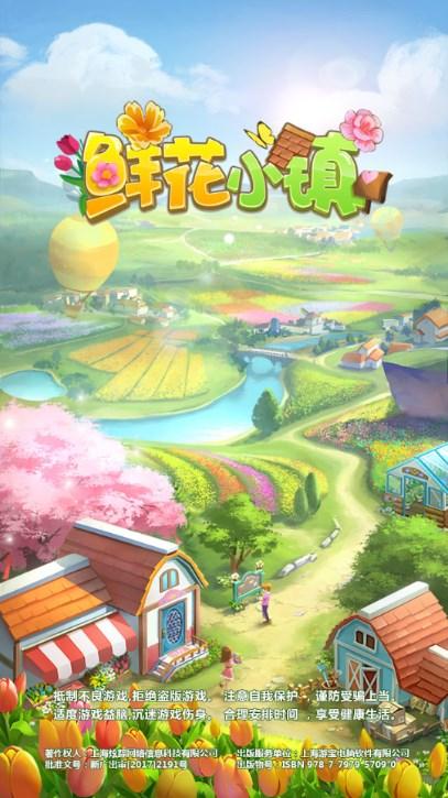 斧头跑酷游戏最新版(Archer Run 3d) v0.0.2 手机版截图0