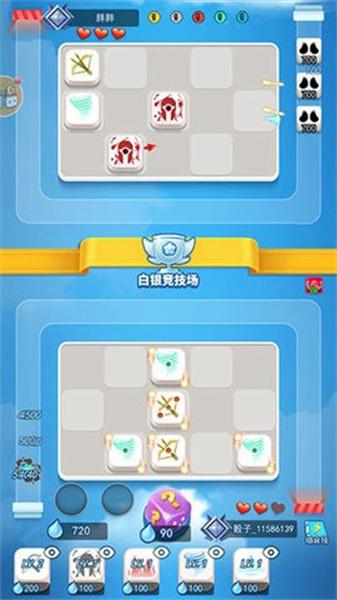 骰子大战怪物 截图2