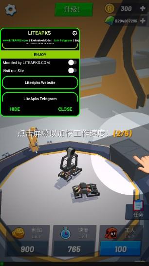 空闲机器人公司无限钻石版(Idle Robot Inc) v1.0.38 最新版截图1