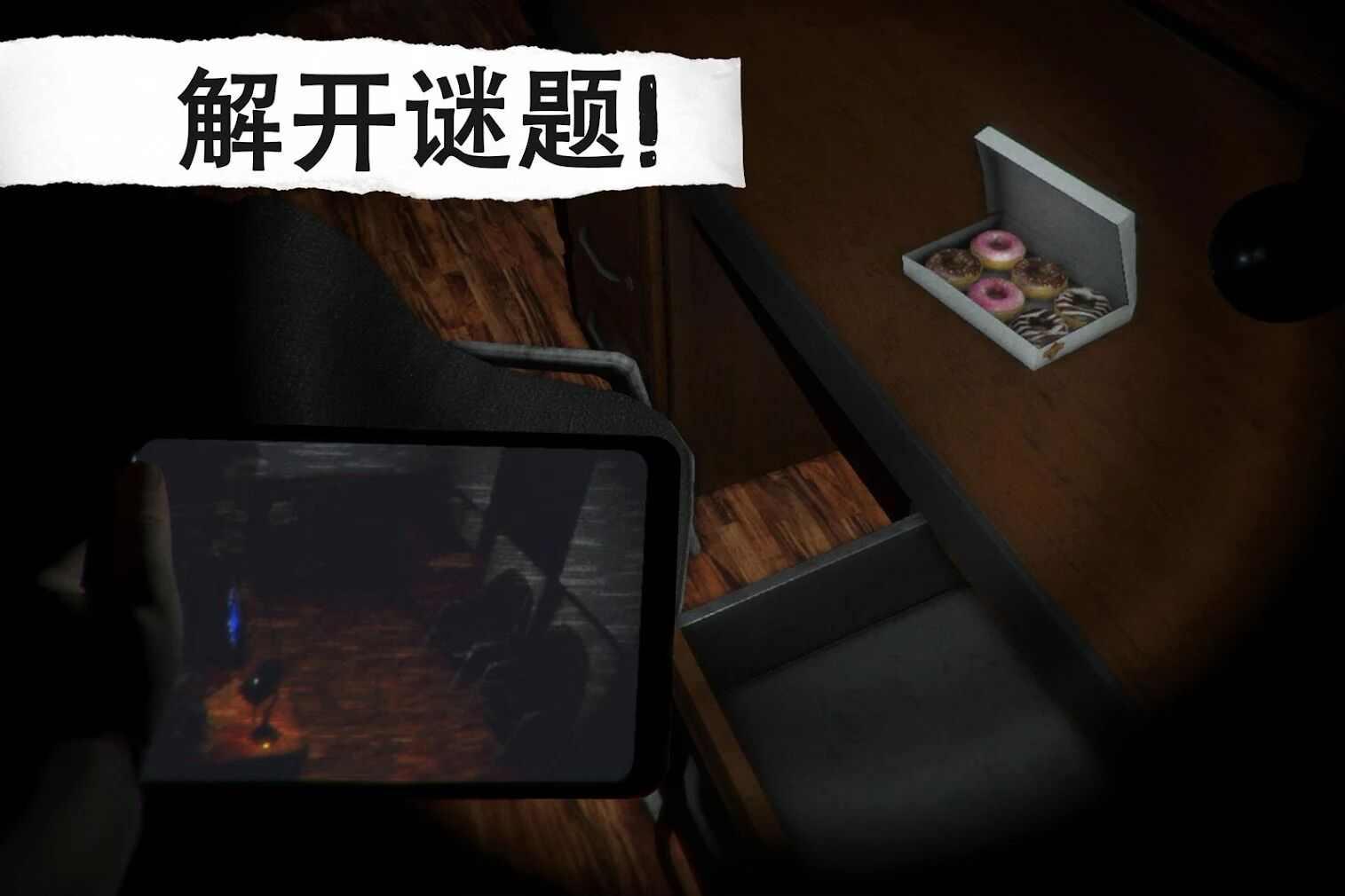 悬案电子机器人杀人事件汉化版(CASE: Animatronics) v1.66 安卓免费版截图1