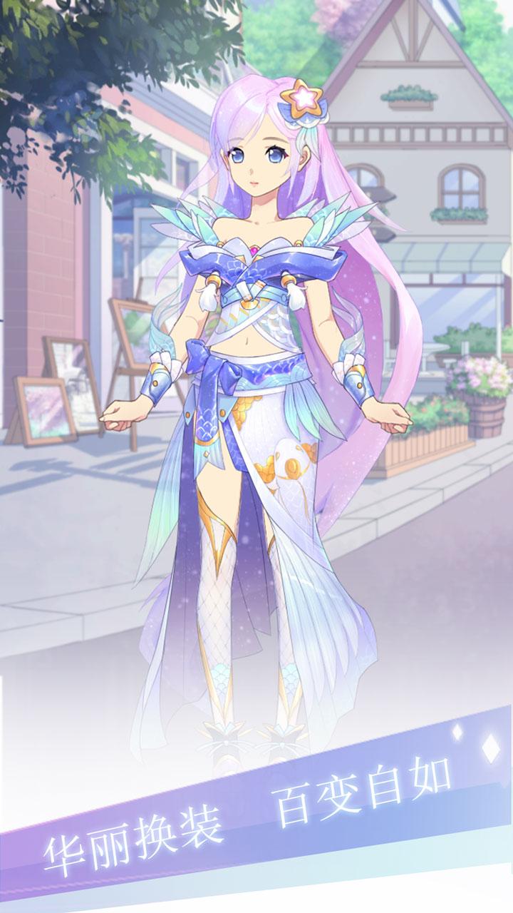 渣男别过来免广告全衣服解锁版 v1.0 安卓版截图0