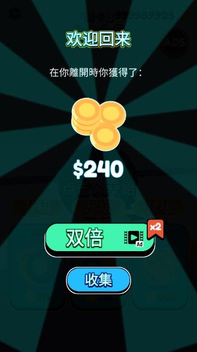 飞车大作战无敌版(无限金币) v1.3.7 最新版截图0