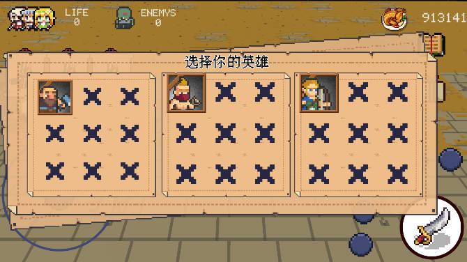 英雄召唤之无限征伐无限资源版 v0.82 安卓修改版截图1