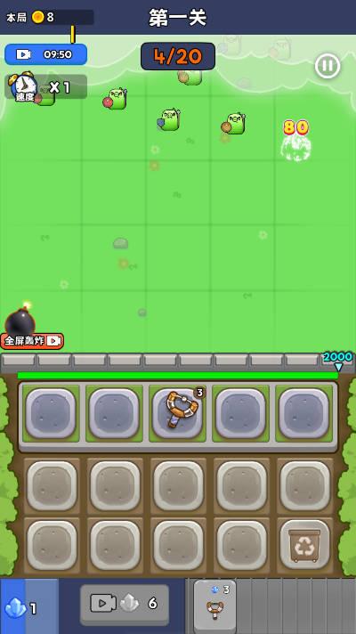 敌人别嚣张免广告版小游戏 v1.0 安卓版截图1