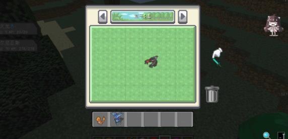 我的世界宝可梦重铸 截图0