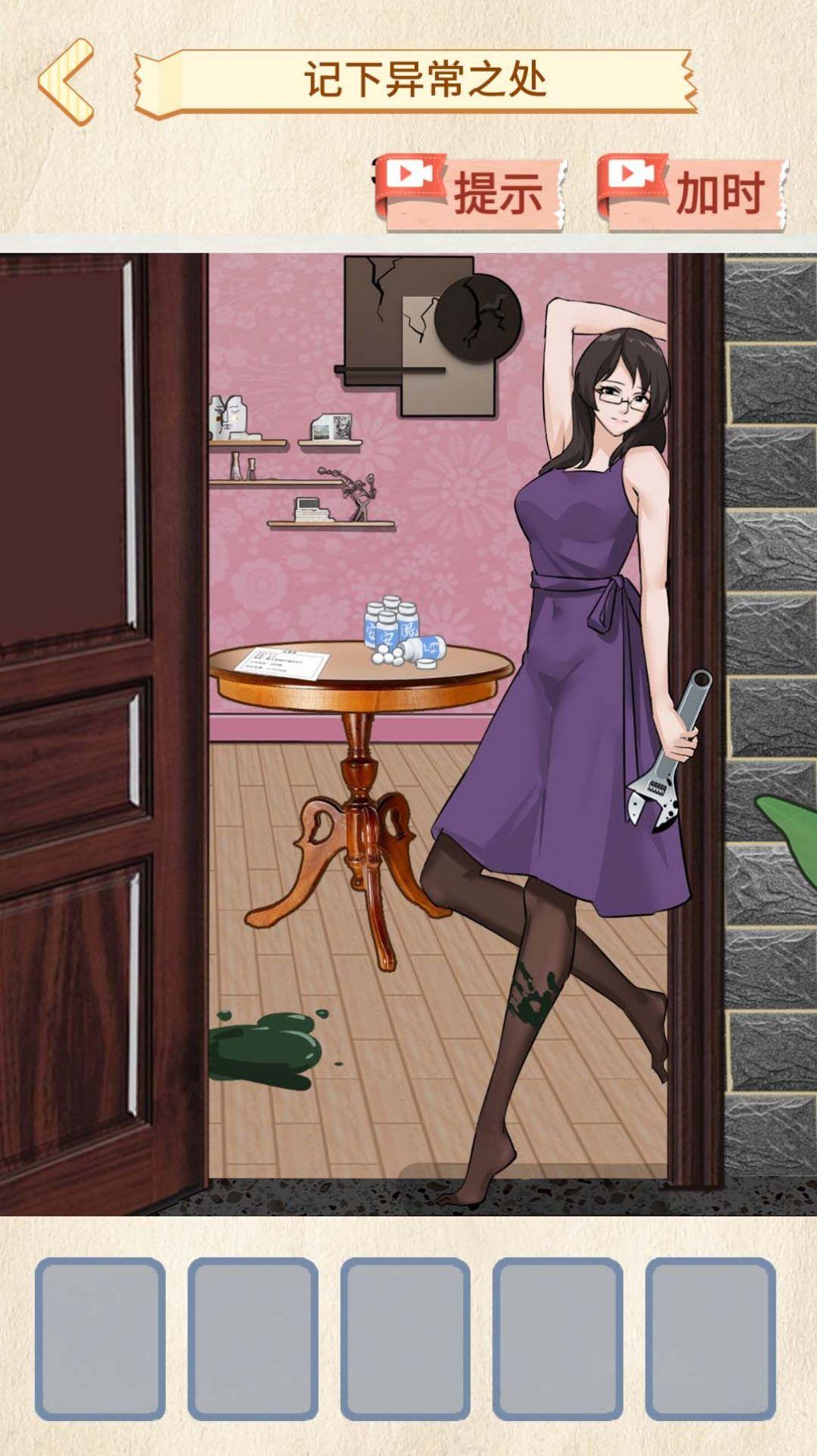 雪山惊魂 截图0