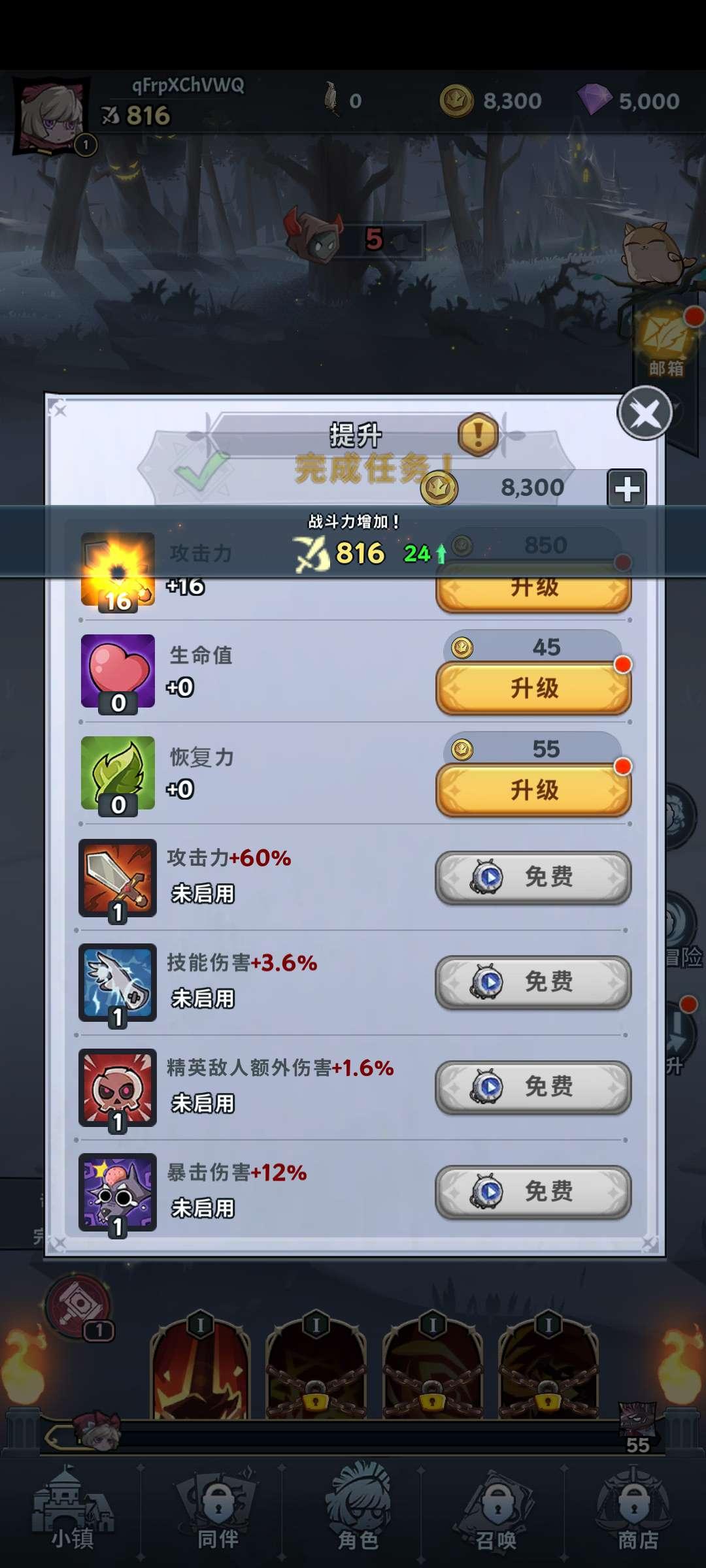 疯狂之绿货币不减反增版(Crazy Green) v0.11.0 手机版截图2