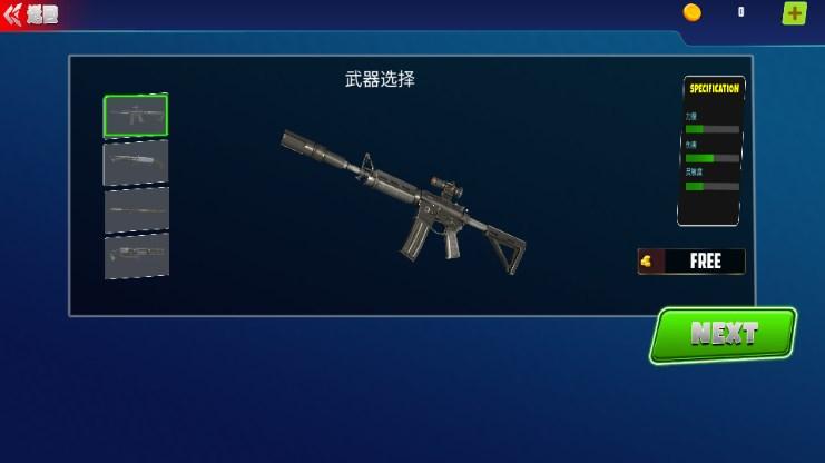 厕所机器人厕所游戏 v2.0 安卓版截图3