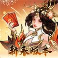 仗剑封魔 