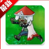 植物大战僵尸火影版下载官方正版 v1.0.0 安卓中文版
