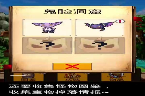 勇者是村长大人