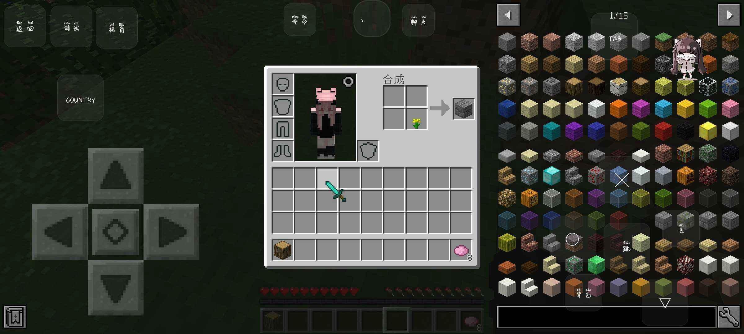 我的世界超变态随机合成生存整合包 fw 安卓版截图2