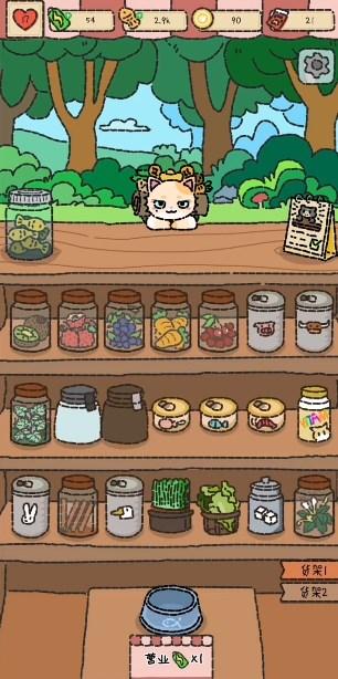 猫猫罐头铺免费版 v1.0 最新版截图2
