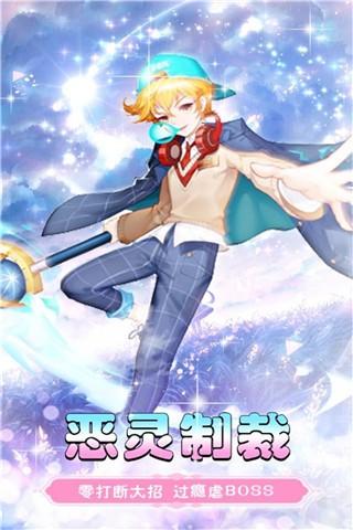 黑暗契约 截图0