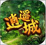 逍遥城首码版 v1.1.1 安卓最新版