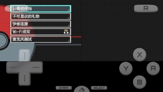 口袋妖怪黑2649版手机版 v3.0 移植版截图1