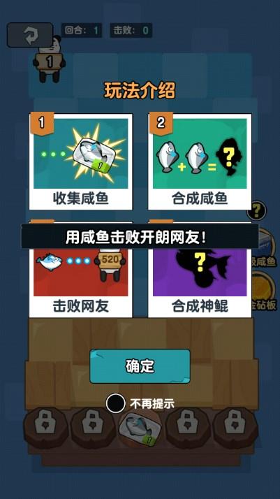 海底水族馆游戏免广告获取奖励 v1.0.0 安卓版截图1