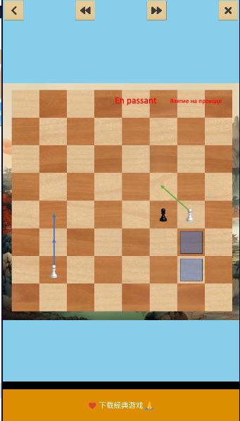 自杀象棋游戏 v1960 安卓版截图2