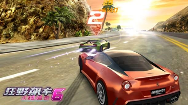 狂野飙车6完整版