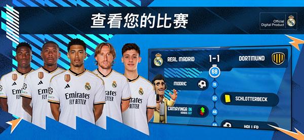 在线足球经理osm最新版