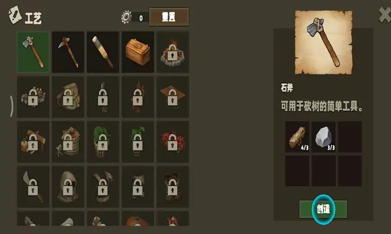 沙盒世界进化免广告无限金币版 v1.0.0 最新版截图2