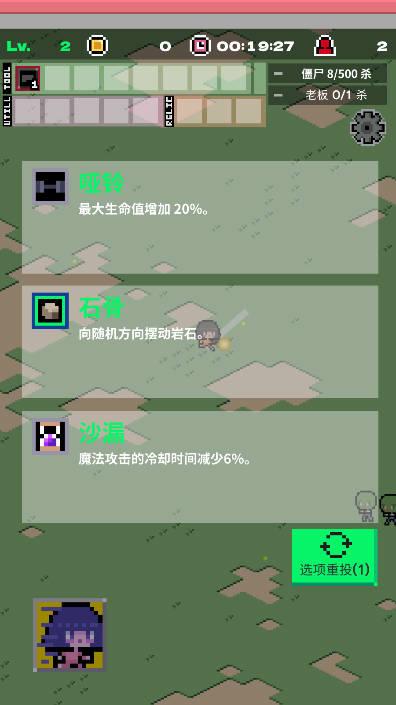 异世界僵尸生存无限金币钻石版 v1.0.2 安卓最新版截图1