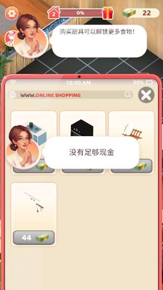 小镇餐厅游戏内购免费无限金币版 v0.9.5 最新版截图3