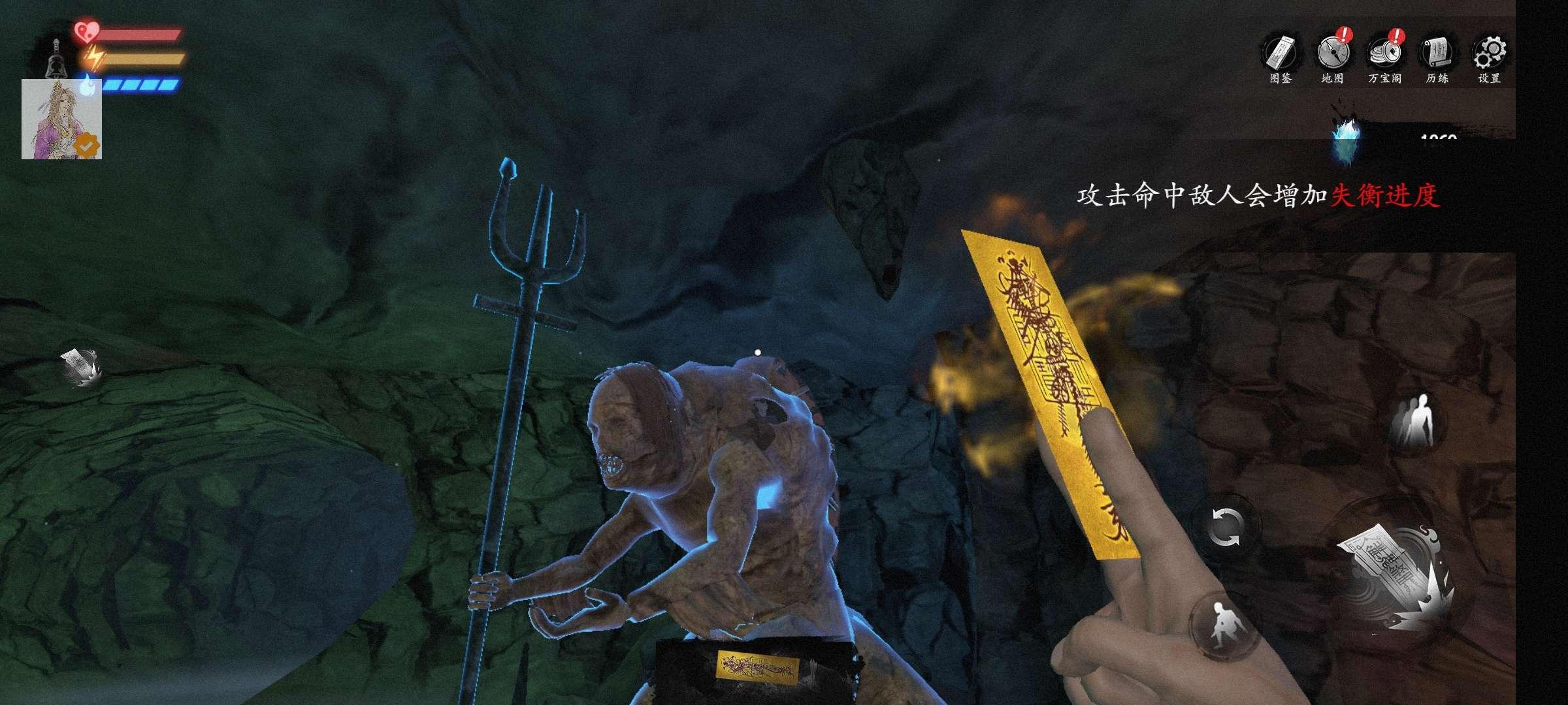 无尽噩梦5怨灵咒2.0版本辅助菜单 v2.0.1 中文版截图3