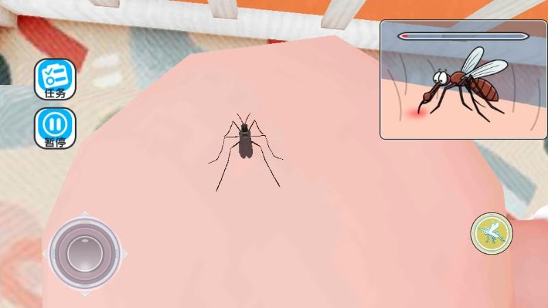 蚊子模拟器3D真实版 v1.0 手机版截图3
