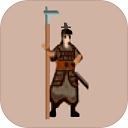 东周模拟战最新版 