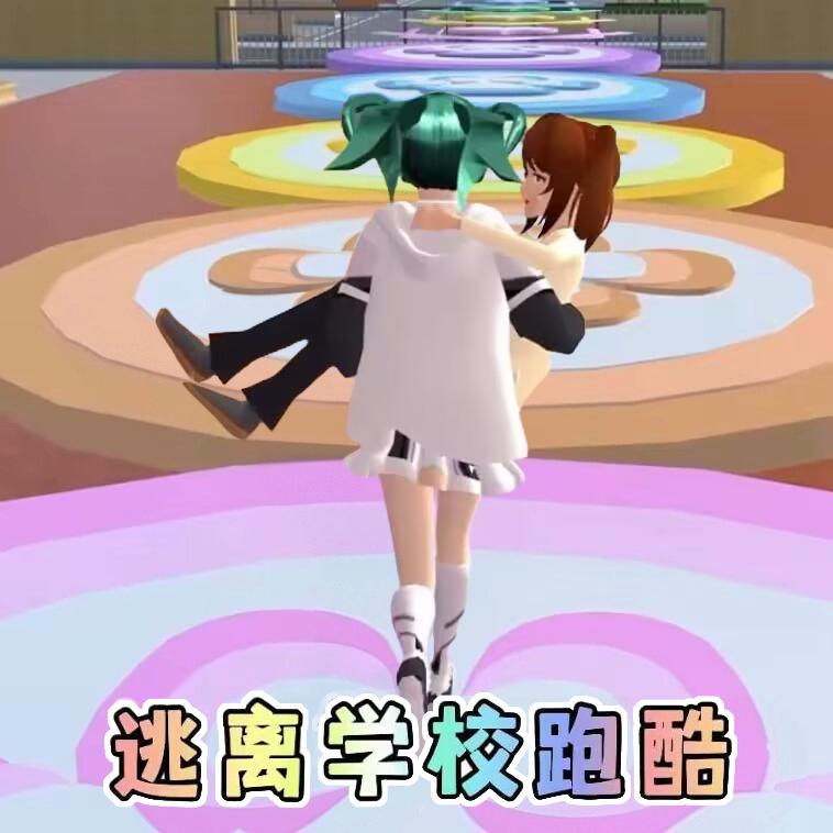 樱花小镇恋爱生活手机版 v1.0 安卓版